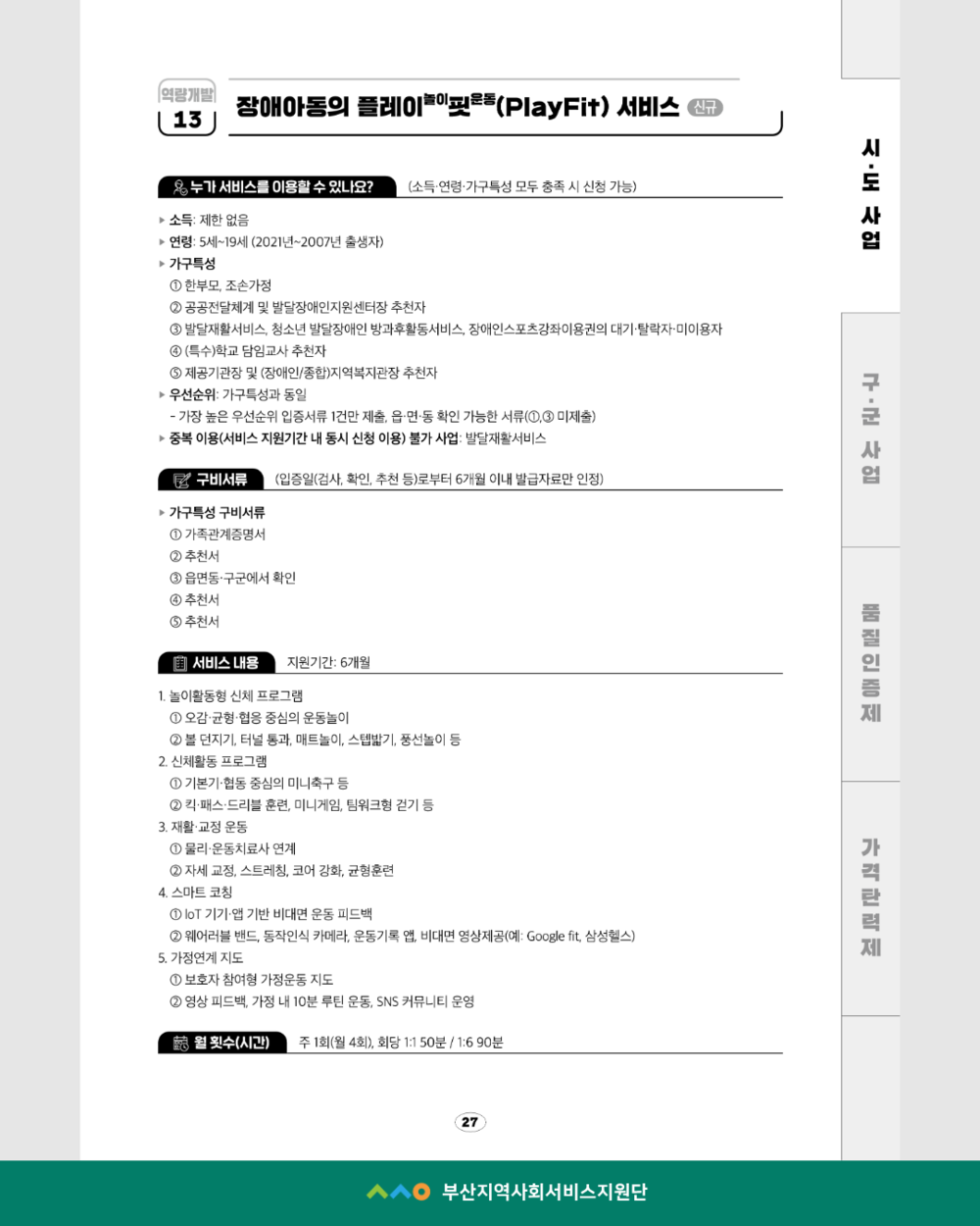 이미지 대체문구를 입력하세요